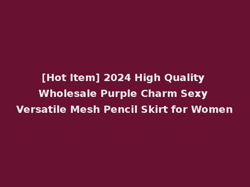 [Hot Item] 2024 High Quality Wholesale Purple Charm Sexy Versatile Mesh Pencil Skirt for Women