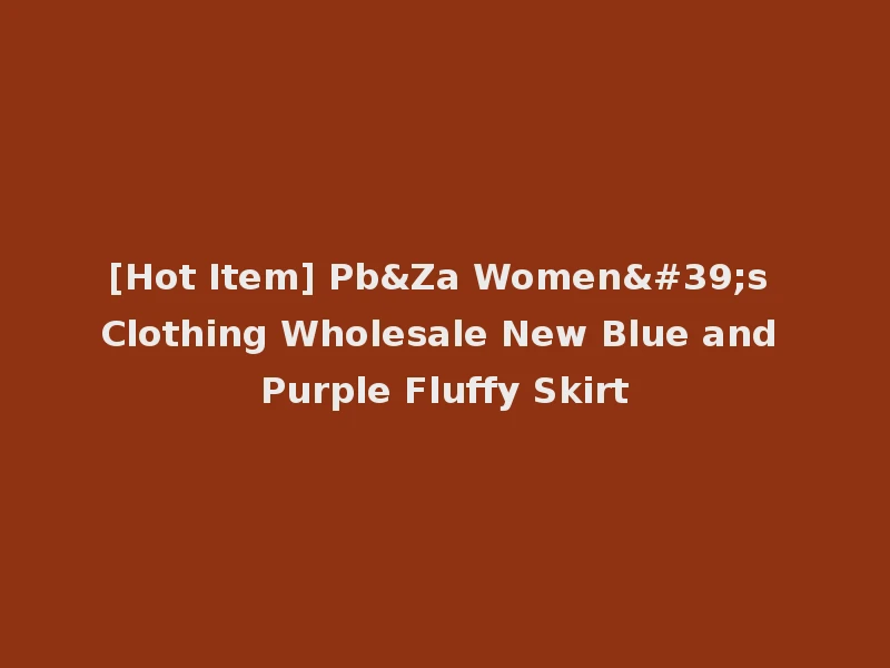 [Hot Item] Pb&Za Women's Clothing Wholesale New Blue and Purple Fluffy Skirt