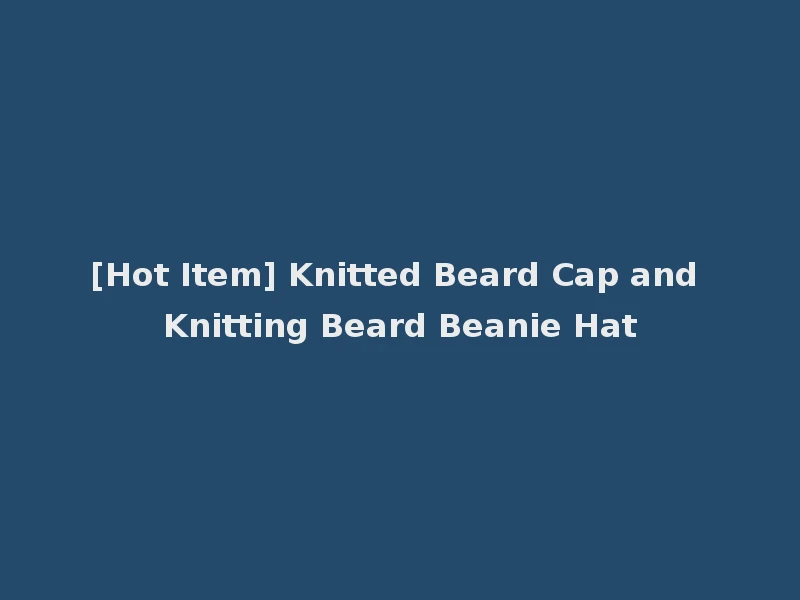 [Hot Item] Knitted Beard Cap and Knitting Beard Beanie Hat