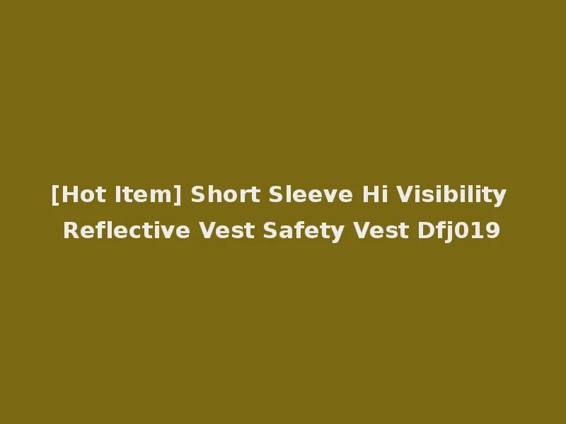 [Hot Item] Short Sleeve Hi Visibility Reflective Vest Safety Vest Dfj019