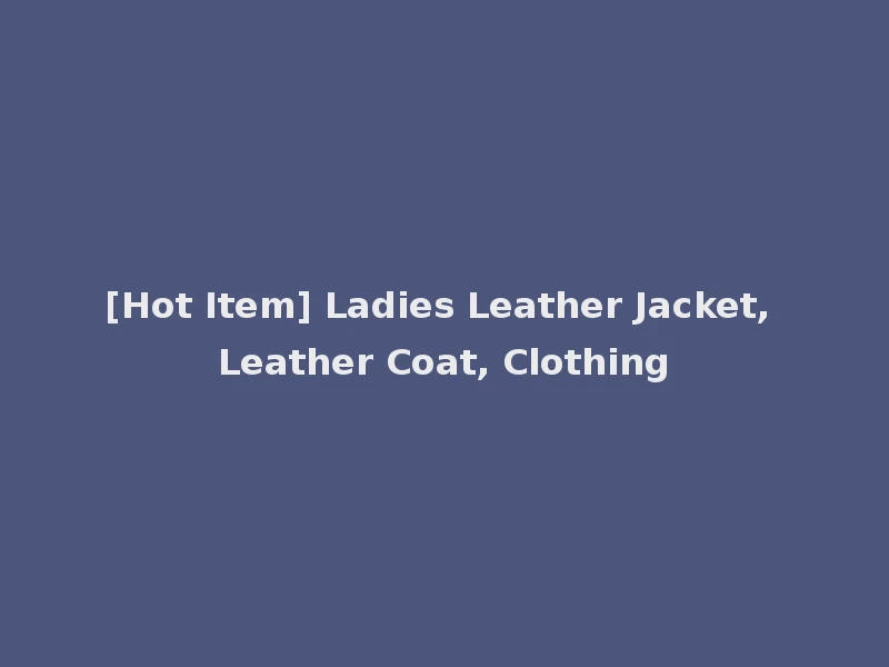 [Hot Item] Ladies Leather Jacket, Leather Coat, Clothing