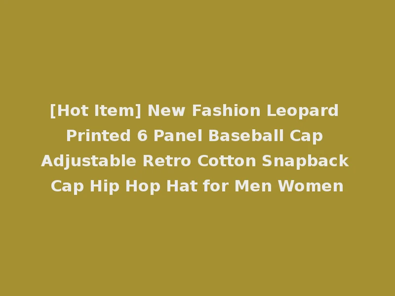 [Hot Item] New Fashion Leopard Printed 6 Panel Baseball Cap Adjustable Retro Cotton Snapback Cap Hip Hop Hat for Men Women