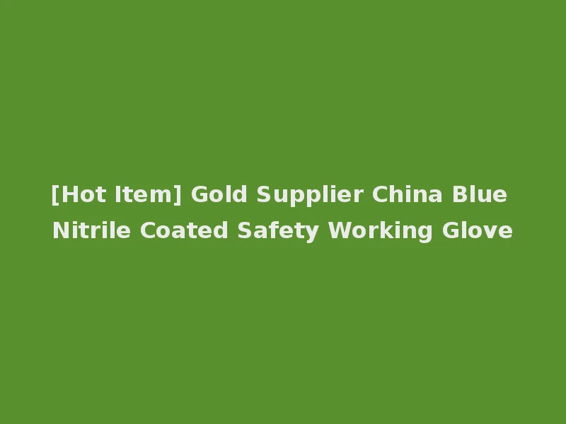 [Hot Item] Gold Supplier China Blue Nitrile Coated Safety Working Glove