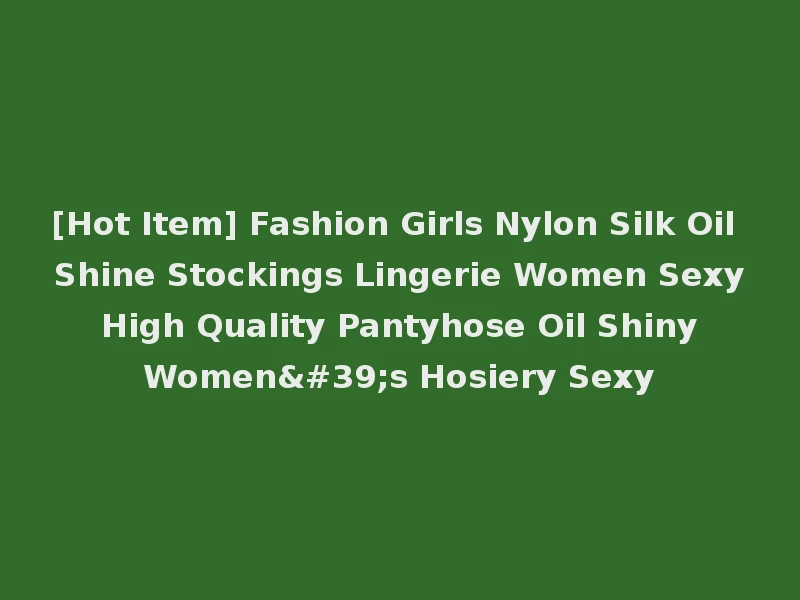 [Hot Item] Fashion Girls Nylon Silk Oil Shine Stockings Lingerie Women Sexy High Quality Pantyhose Oil Shiny Women's Hosiery Sexy