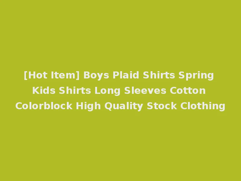 [Hot Item] Boys Plaid Shirts Spring Kids Shirts Long Sleeves Cotton Colorblock High Quality Stock Clothing