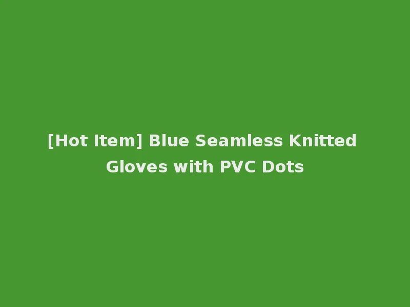 [Hot Item] Blue Seamless Knitted Gloves with PVC Dots