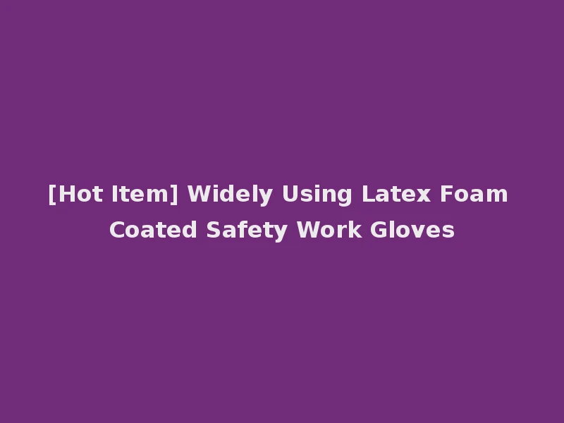 [Hot Item] Widely Using Latex Foam Coated Safety Work Gloves