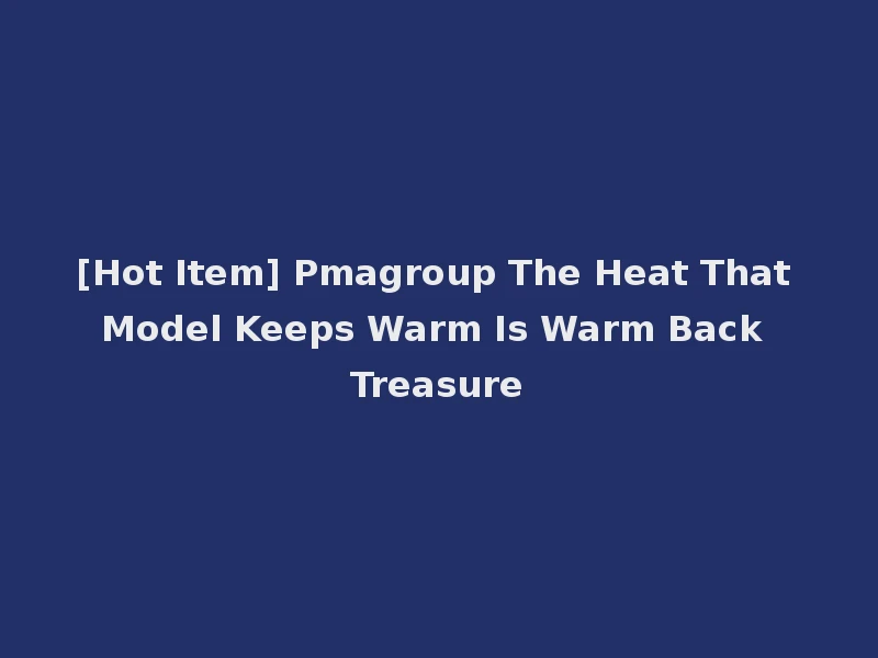 [Hot Item] Pmagroup The Heat That Model Keeps Warm Is Warm Back Treasure