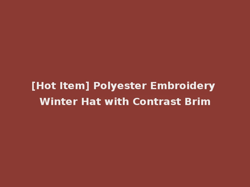 [Hot Item] Polyester Embroidery Winter Hat with Contrast Brim