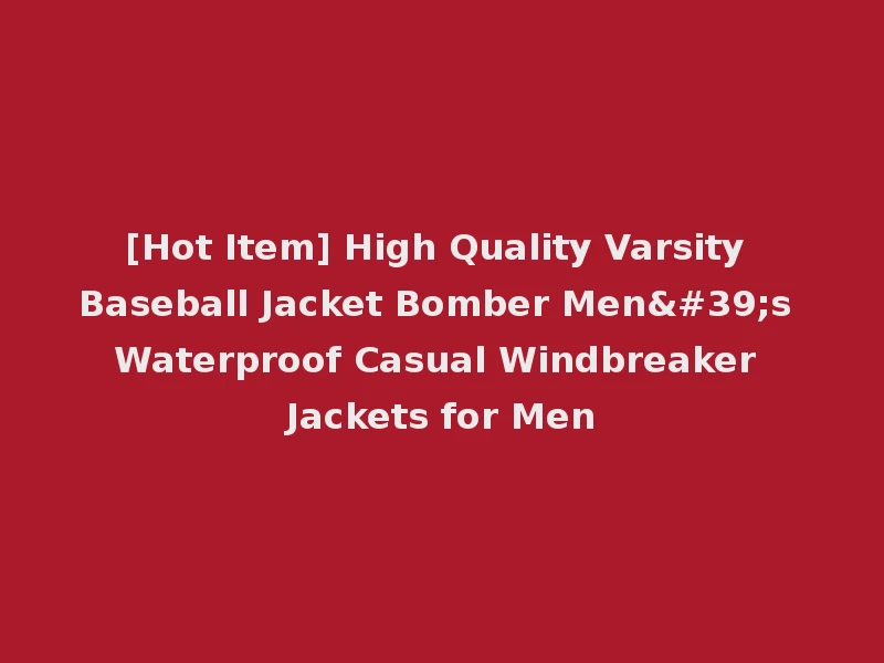 [Hot Item] High Quality Varsity Baseball Jacket Bomber Men's Waterproof Casual Windbreaker Jackets for Men
