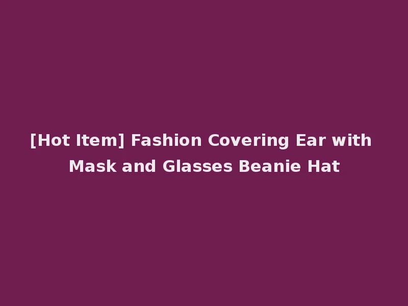 [Hot Item] Fashion Covering Ear with Mask and Glasses Beanie Hat