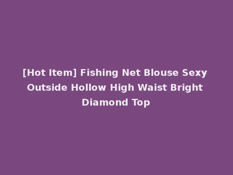 [Hot Item] Fishing Net Blouse Sexy Outside Hollow High Waist Bright Diamond Top