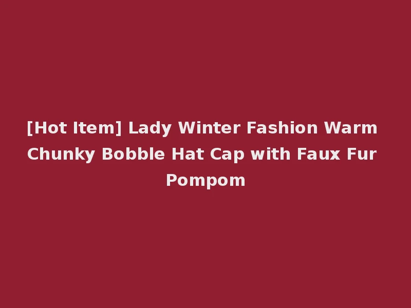 [Hot Item] Lady Winter Fashion Warm Chunky Bobble Hat Cap with Faux Fur Pompom