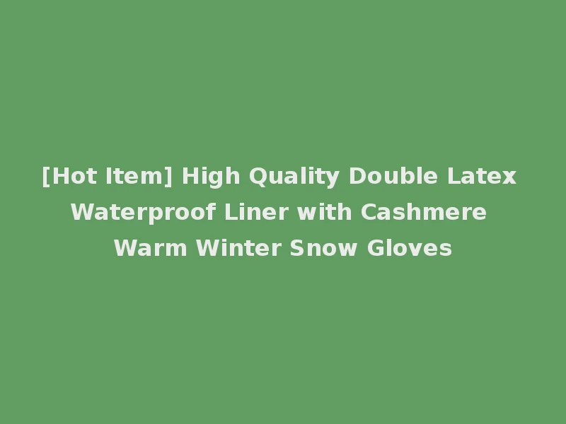 [Hot Item] High Quality Double Latex Waterproof Liner with Cashmere Warm Winter Snow Gloves