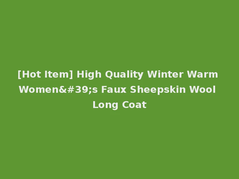 [Hot Item] High Quality Winter Warm Women's Faux Sheepskin Wool Long Coat