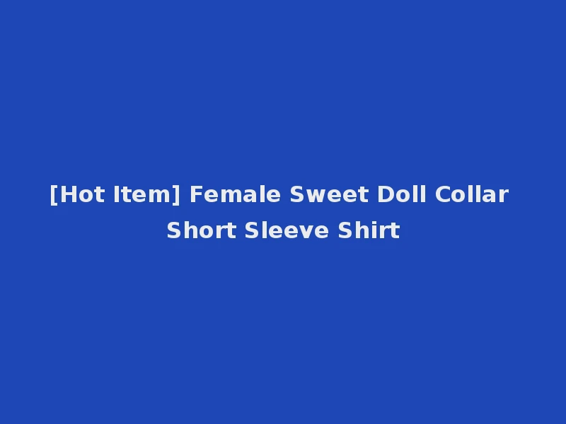 [Hot Item] Female Sweet Doll Collar Short Sleeve Shirt