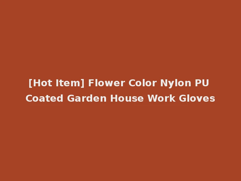 [Hot Item] Flower Color Nylon PU Coated Garden House Work Gloves