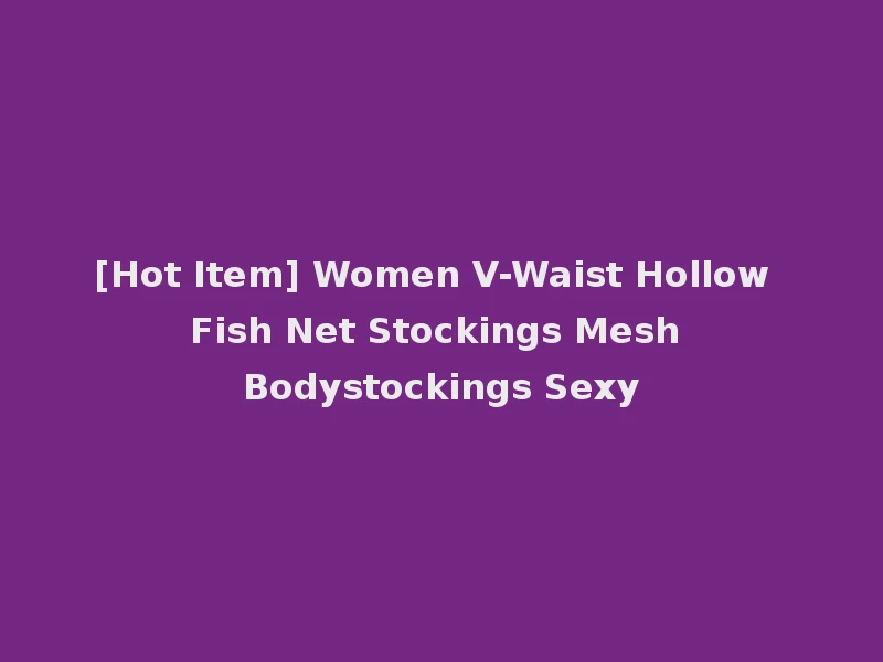 [Hot Item] Women V-Waist Hollow Fish Net Stockings Mesh Bodystockings Sexy