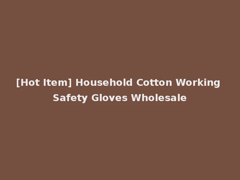 [Hot Item] Household Cotton Working Safety Gloves Wholesale