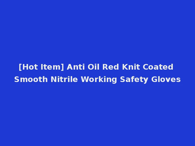 [Hot Item] Anti Oil Red Knit Coated Smooth Nitrile Working Safety Gloves