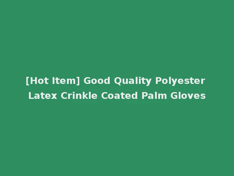 [Hot Item] Good Quality Polyester Latex Crinkle Coated Palm Gloves