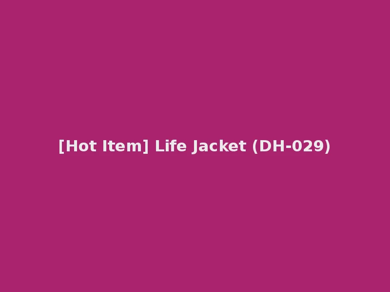 [Hot Item] Life Jacket (DH-029)