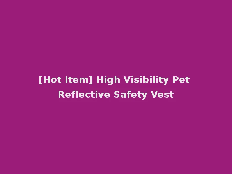 [Hot Item] High Visibility Pet Reflective Safety Vest