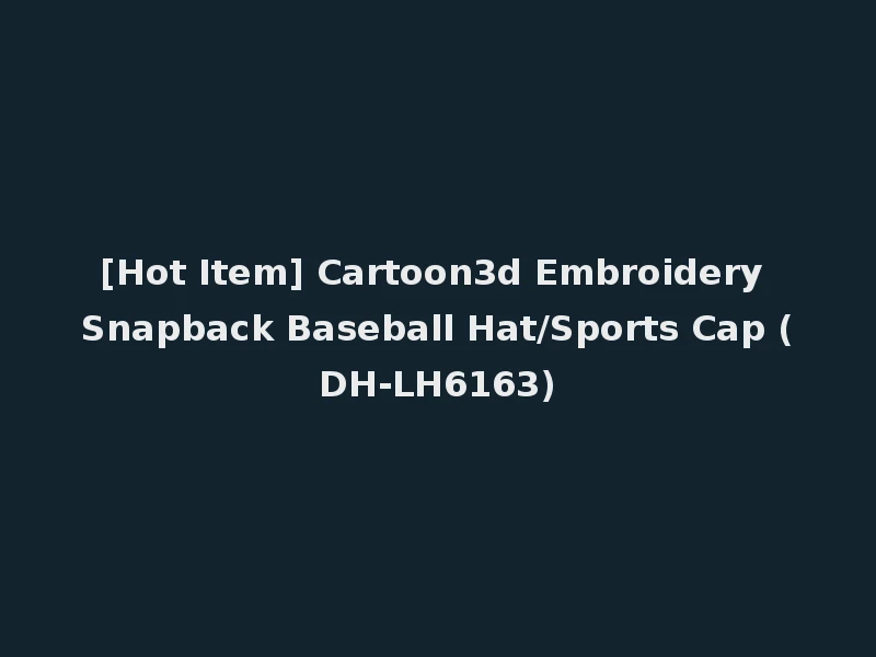 [Hot Item] Cartoon3d Embroidery Snapback Baseball Hat/Sports Cap (DH-LH6163)