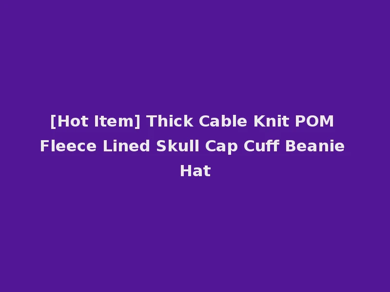 [Hot Item] Thick Cable Knit POM Fleece Lined Skull Cap Cuff Beanie Hat