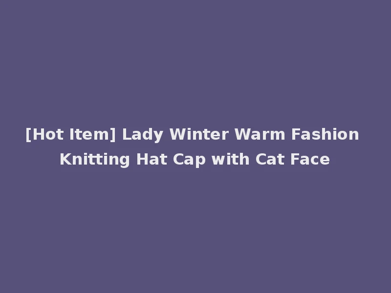 [Hot Item] Lady Winter Warm Fashion Knitting Hat Cap with Cat Face