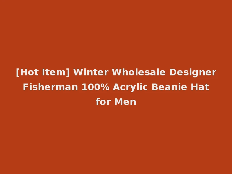 [Hot Item] Winter Wholesale Designer Fisherman 100% Acrylic Beanie Hat for Men