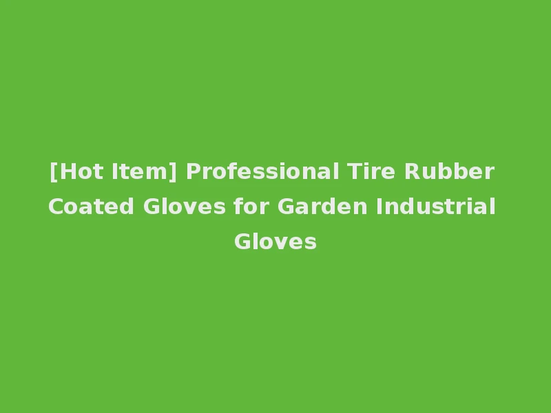 [Hot Item] Professional Tire Rubber Coated Gloves for Garden Industrial Gloves