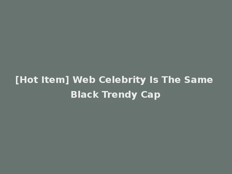 [Hot Item] Web Celebrity Is The Same Black Trendy Cap