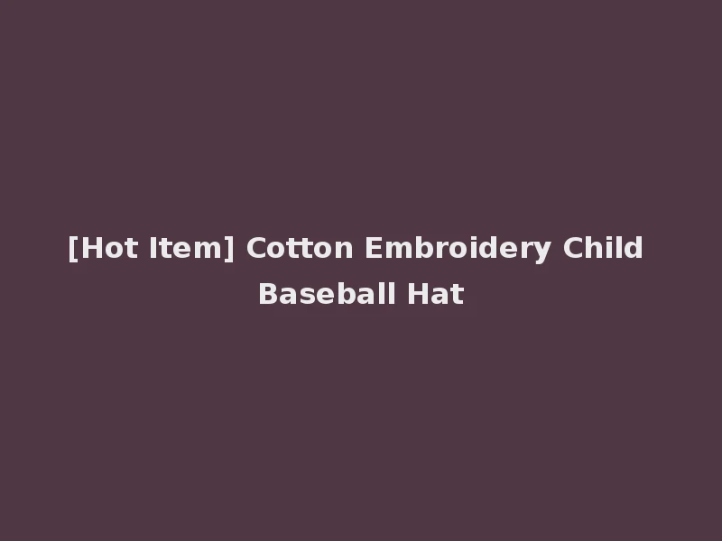 [Hot Item] Cotton Embroidery Child Baseball Hat