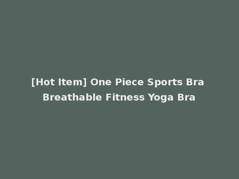 [Hot Item] One Piece Sports Bra Breathable Fitness Yoga Bra