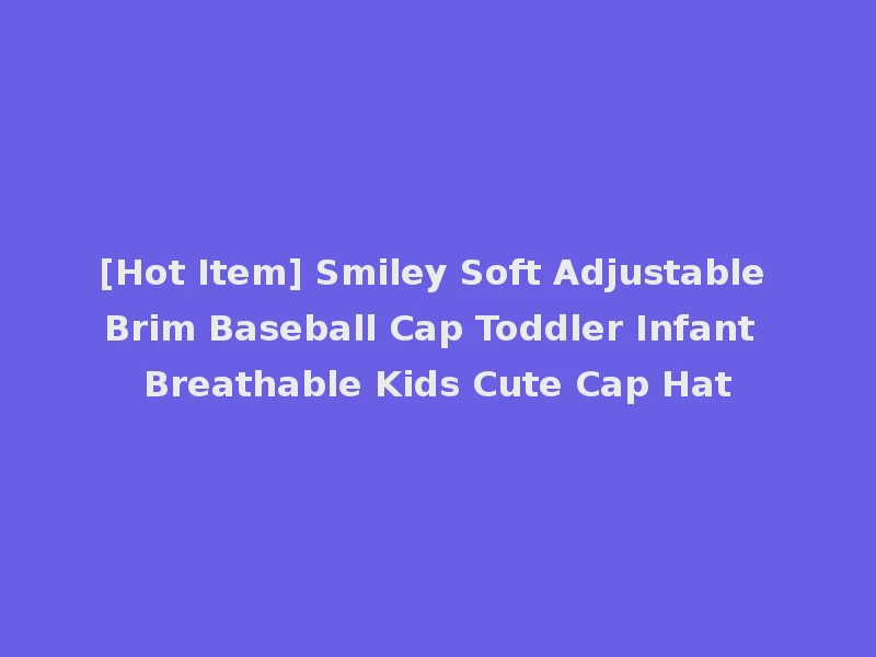 [Hot Item] Smiley Soft Adjustable Brim Baseball Cap Toddler Infant Breathable Kids Cute Cap Hat