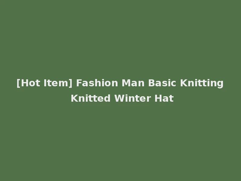 [Hot Item] Fashion Man Basic Knitting Knitted Winter Hat