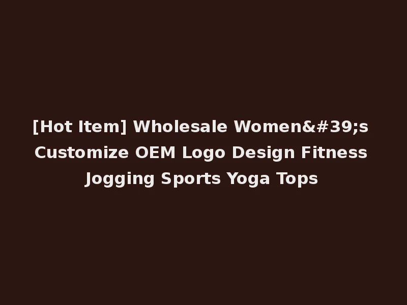 [Hot Item] Wholesale Women's Customize OEM Logo Design Fitness Jogging Sports Yoga Tops