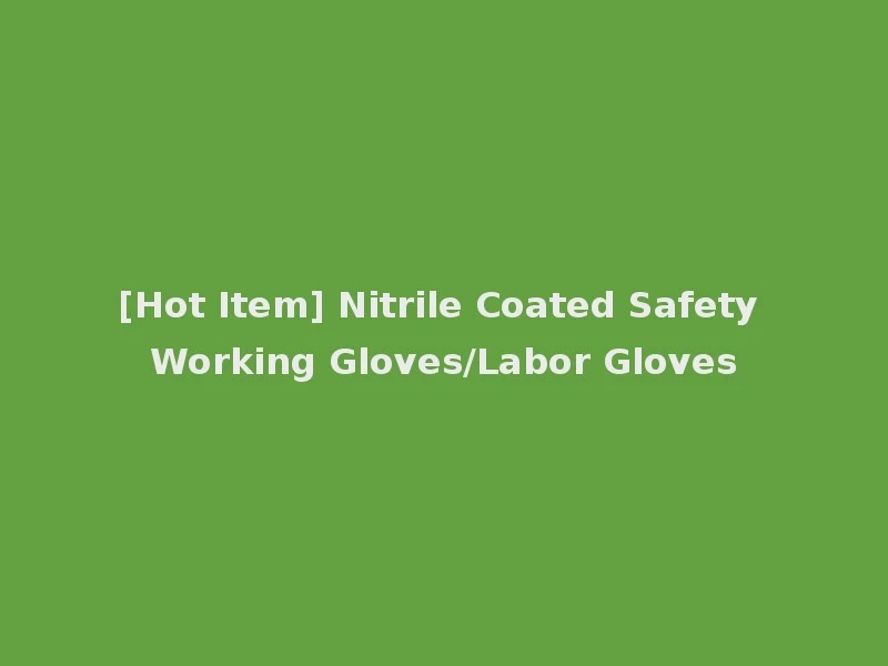 [Hot Item] Nitrile Coated Safety Working Gloves/Labor Gloves