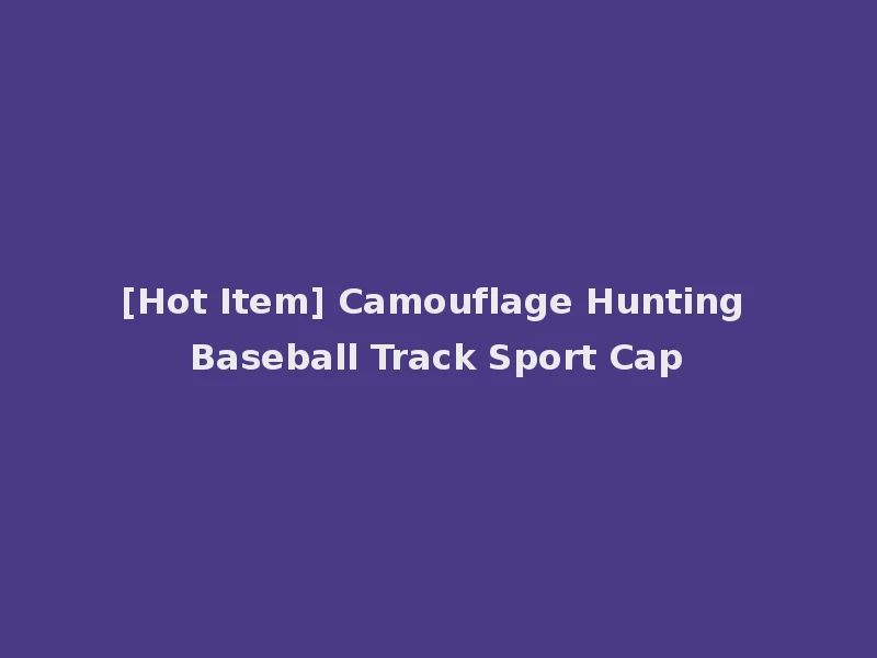 [Hot Item] Camouflage Hunting Baseball Track Sport Cap