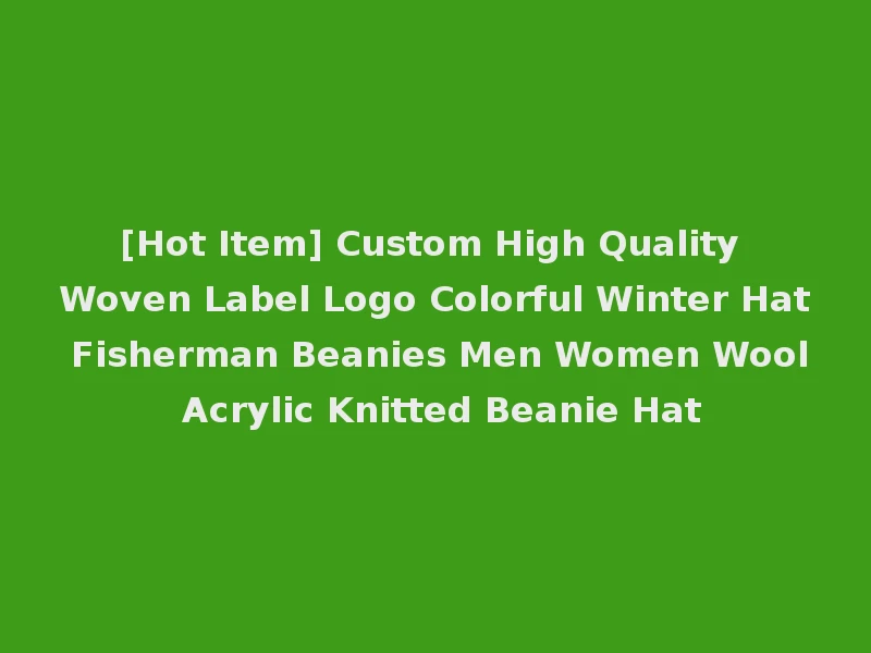 [Hot Item] Custom High Quality Woven Label Logo Colorful Winter Hat Fisherman Beanies Men Women Wool Acrylic Knitted Beanie Hat