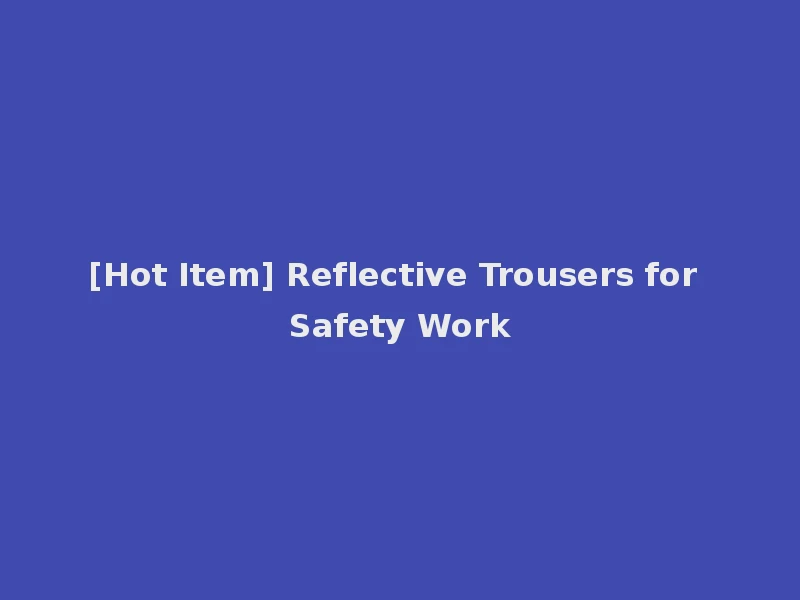 [Hot Item] Reflective Trousers for Safety Work