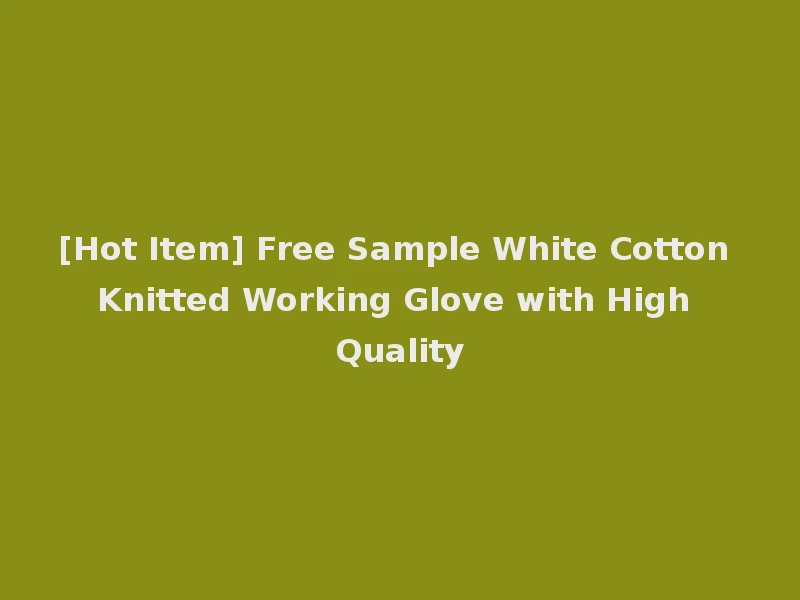 [Hot Item] Free Sample White Cotton Knitted Working Glove with High Quality