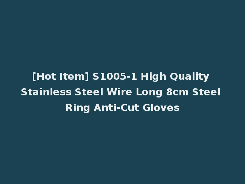 [Hot Item] S1005-1 High Quality Stainless Steel Wire Long 8cm Steel Ring Anti-Cut Gloves