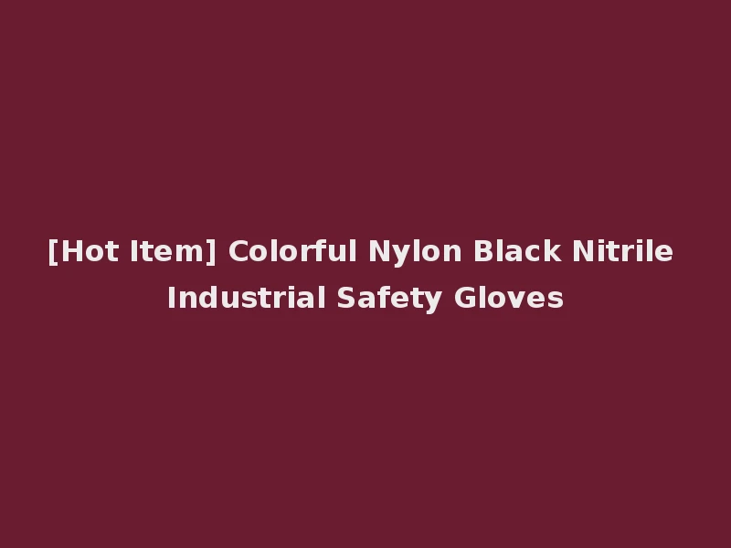 [Hot Item] Colorful Nylon Black Nitrile Industrial Safety Gloves