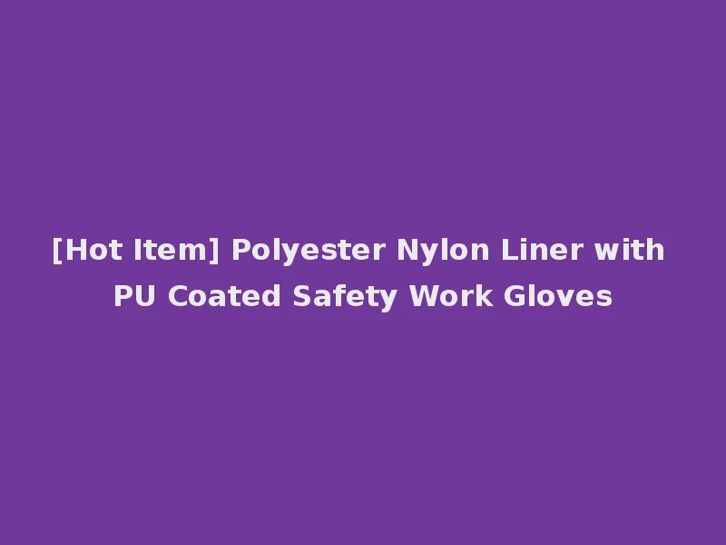 [Hot Item] Polyester Nylon Liner with PU Coated Safety Work Gloves
