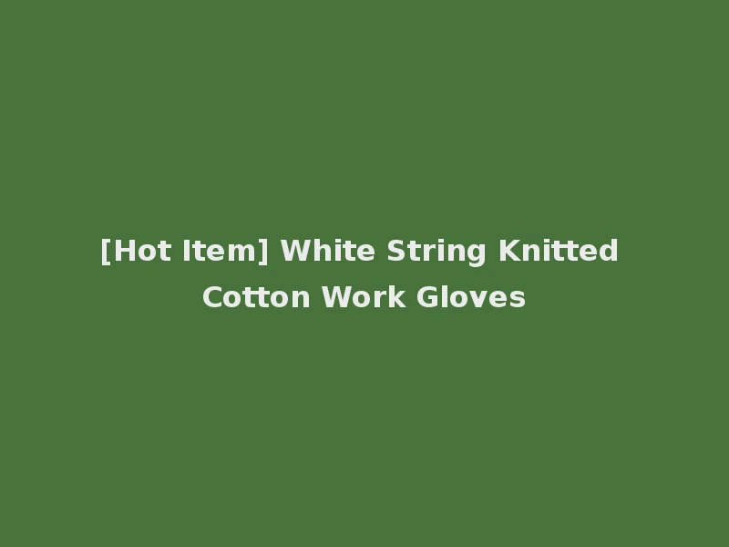 [Hot Item] White String Knitted Cotton Work Gloves