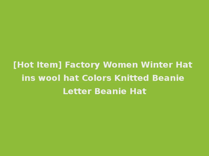 [Hot Item] Factory Women Winter Hat ins wool hat Colors Knitted Beanie Letter Beanie Hat