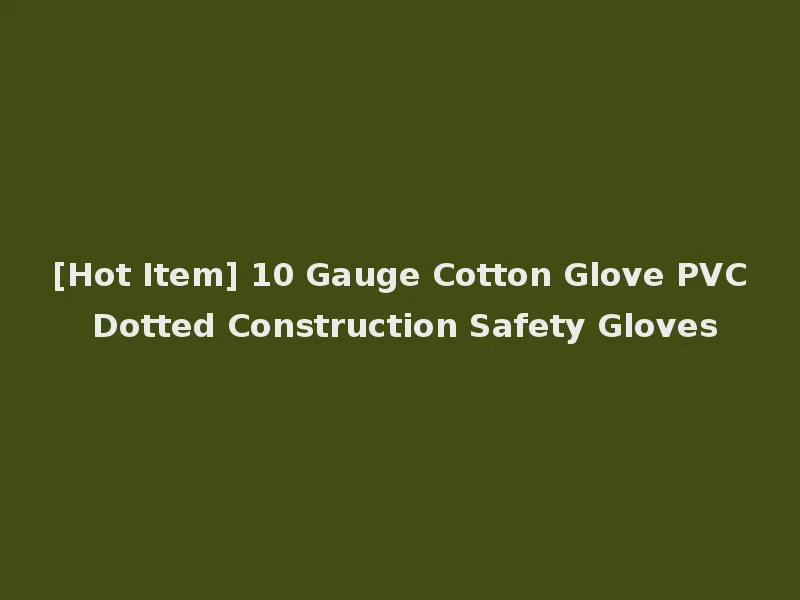 [Hot Item] 10 Gauge Cotton Glove PVC Dotted Construction Safety Gloves