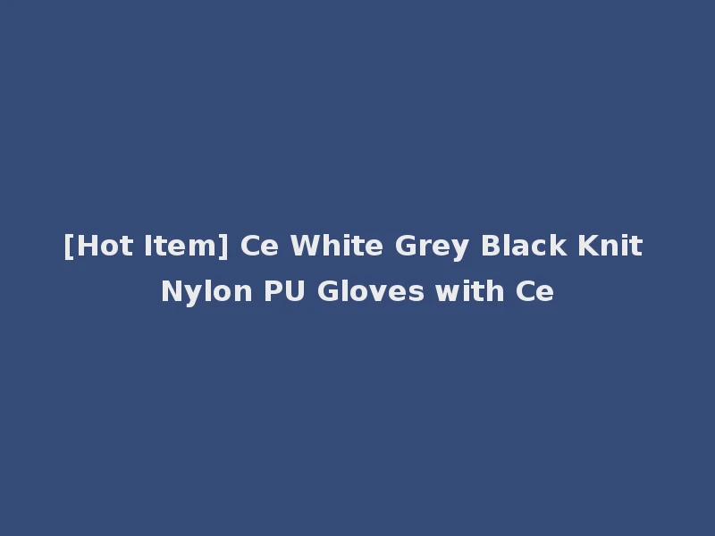 [Hot Item] Ce White Grey Black Knit Nylon PU Gloves with Ce